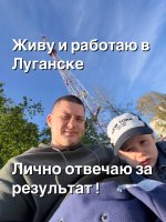 Уничтожение насекомых в Луганске Захаром с гарантией стоимость - Луганск